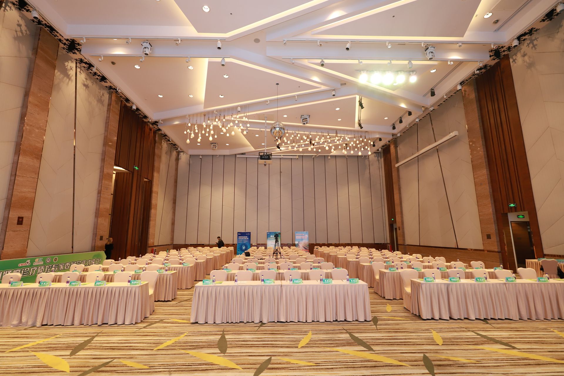 中小型线下学术会